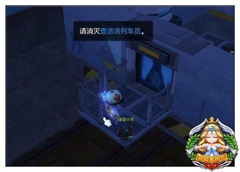 冒险岛2怎么进疾走[图1]