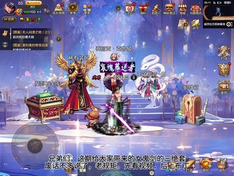 dnf索隆时装怎么配