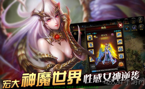 魔域怎么解除绑定手机[图2]