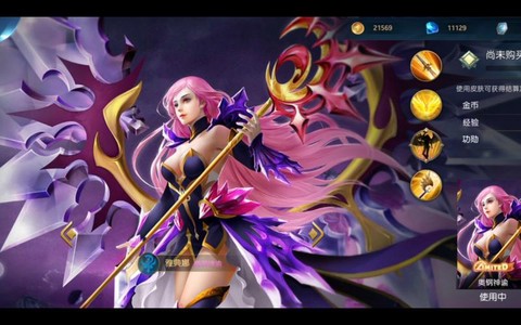 英魂之刃皮肤如何用[图1]