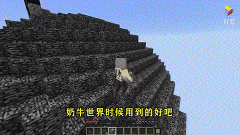 我的世界怎么挤牛奶[图2]