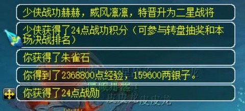 魔域获得战勋要刷什么