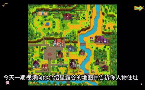 星露谷物语铁锭怎么弄