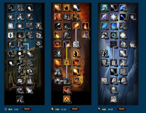 魔兽世界法师用什么天赋[图2]