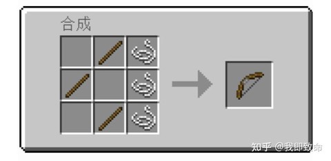 我的世界手机版弓箭怎么用[图2]