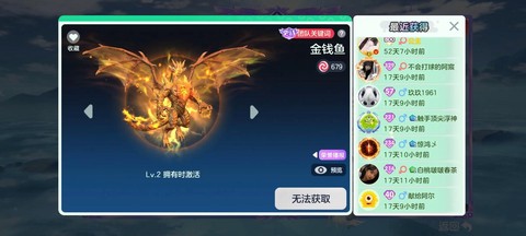 球球大作战怎么卡袍子