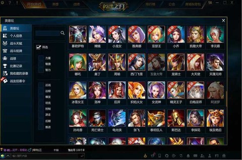 英魂之刃怎么分解英雄[图2]