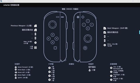 守望先锋怎么用手柄