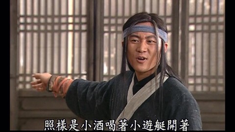 武林外传怎么没有了