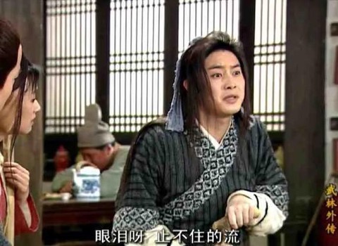 武林外传怎么没有了[图1]