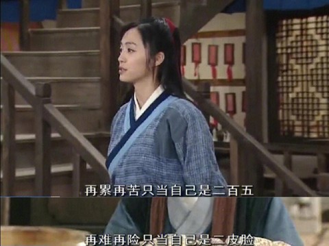 武林外传怎么没有了[图2]