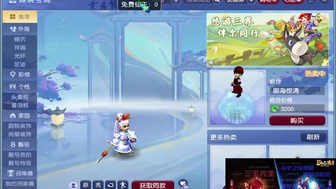 抖音怎么直播梦幻西游