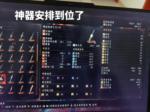 黑魂3魂武器怎么质变[图2]
