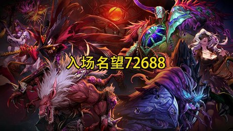 dnf什么时候出90级[图1]