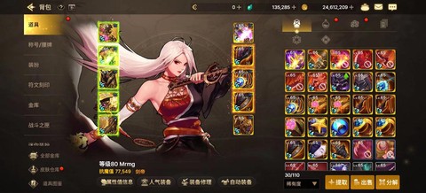 dnf什么时候出90级[图2]