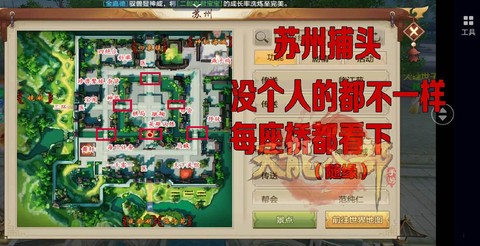 天龙八部福地怎么刷[图2]