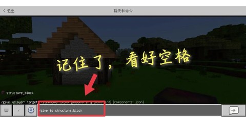 我的世界手机mod怎么用