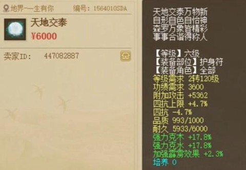 大话西游2年卡怎么算[图1]