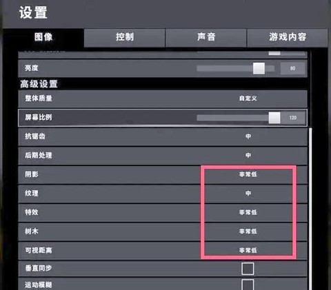 绝地求生怎么自由麦[图1]
