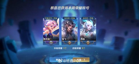 王者荣耀建战队怎么响应[图1]