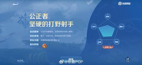 王者荣耀建战队怎么响应[图2]