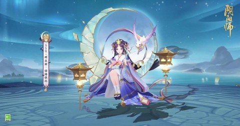 阴阳师辉夜姬怎么样[图2]