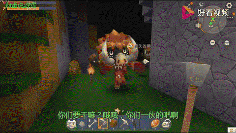 怎么喂迷你世界的猪[图2]