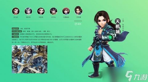 梦幻西游2什么门派