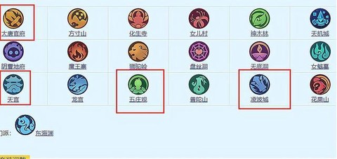 梦幻西游2什么门派[图2]