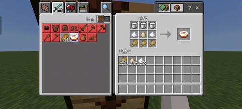 我的世界工做台怎么做