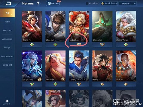 王者荣耀英文怎么说