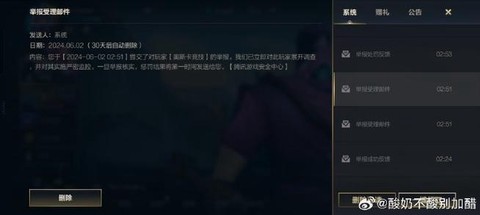 英雄联盟为什么没有网[图1]