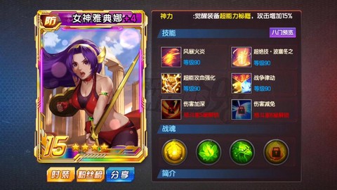 拳皇98疯娜怎么获得