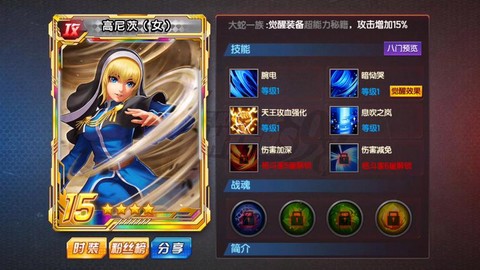 拳皇98疯娜怎么获得[图1]