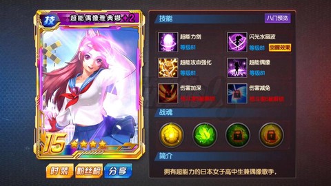 拳皇98疯娜怎么获得[图2]