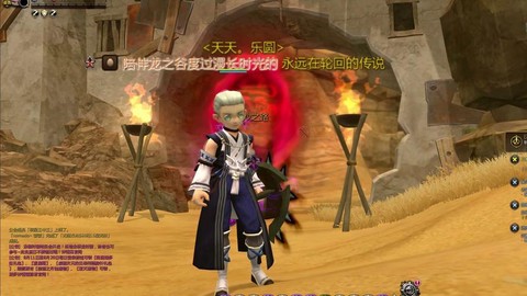 龙之谷90雷神怎么样[图2]