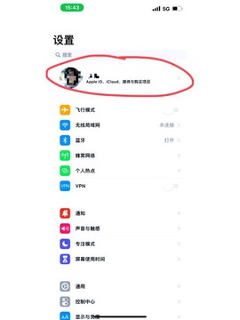 苹果武林外传如何退款[图2]