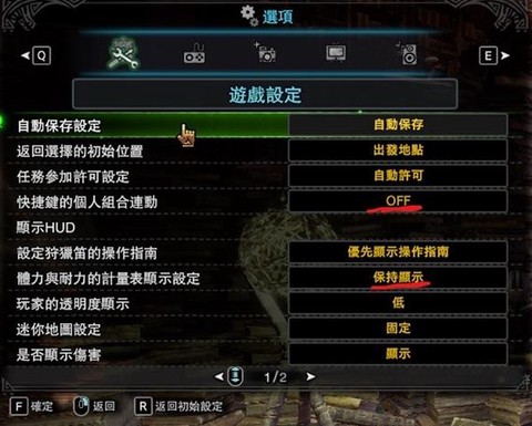 怪物猎人世界怎么升级